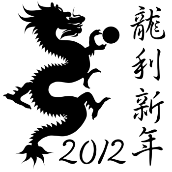 Символ водного чёрного дракона