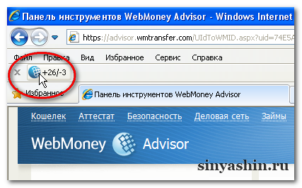 Иконка WebMoney